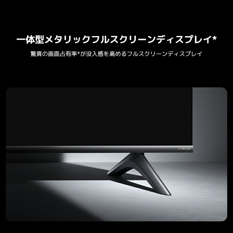 楽天市場】【期間限定クーポン】Xiaomi TV S mini LED 2025 series 75