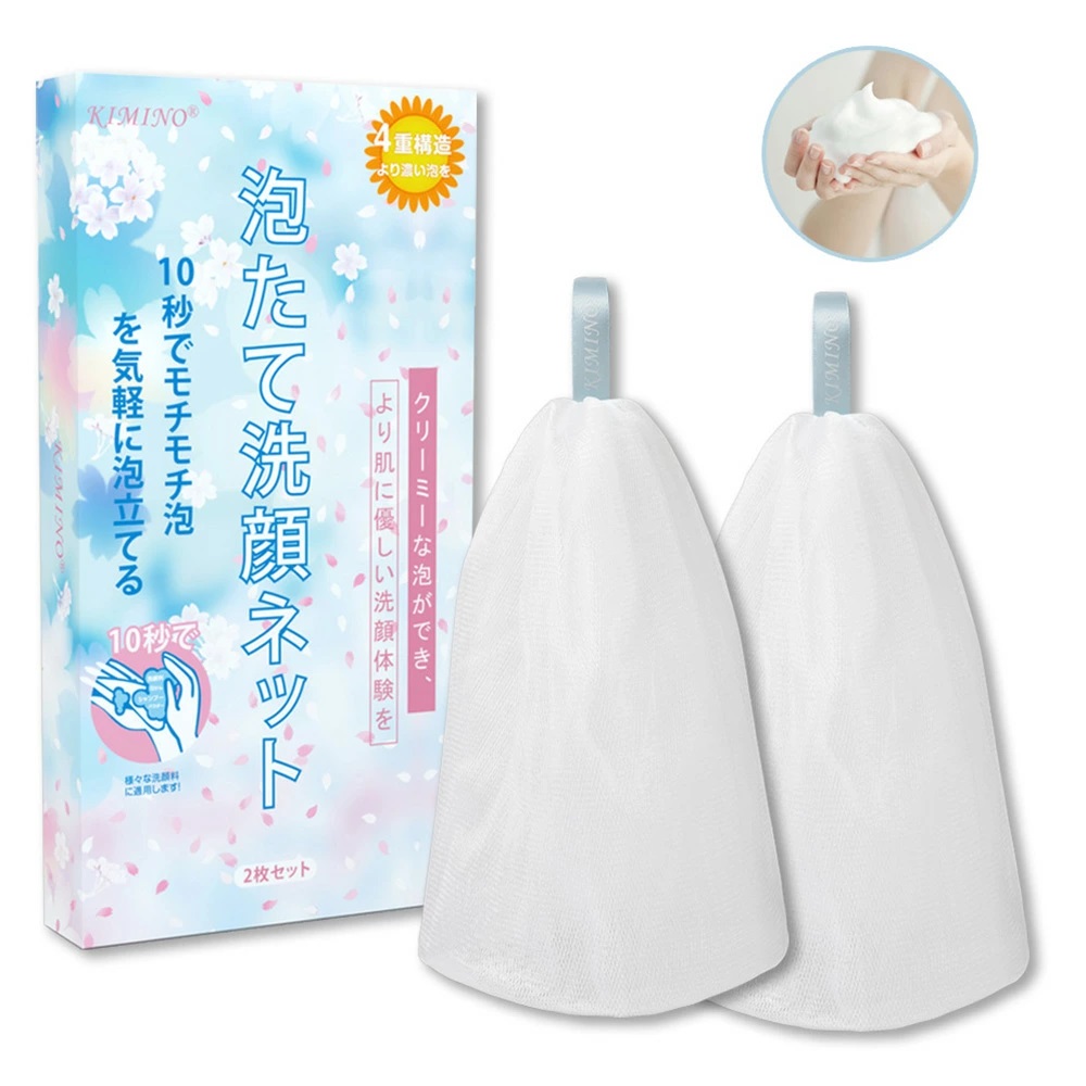 楽天市場】【5％クーポン配布中！】泡立てネット 4層構造 ビッグサイズ