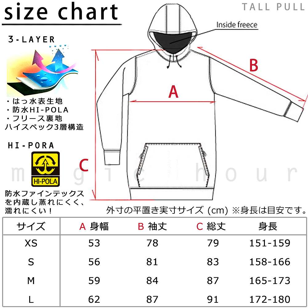 楽天市場】スノーボード パーカー スノボー トールパーカー 撥水