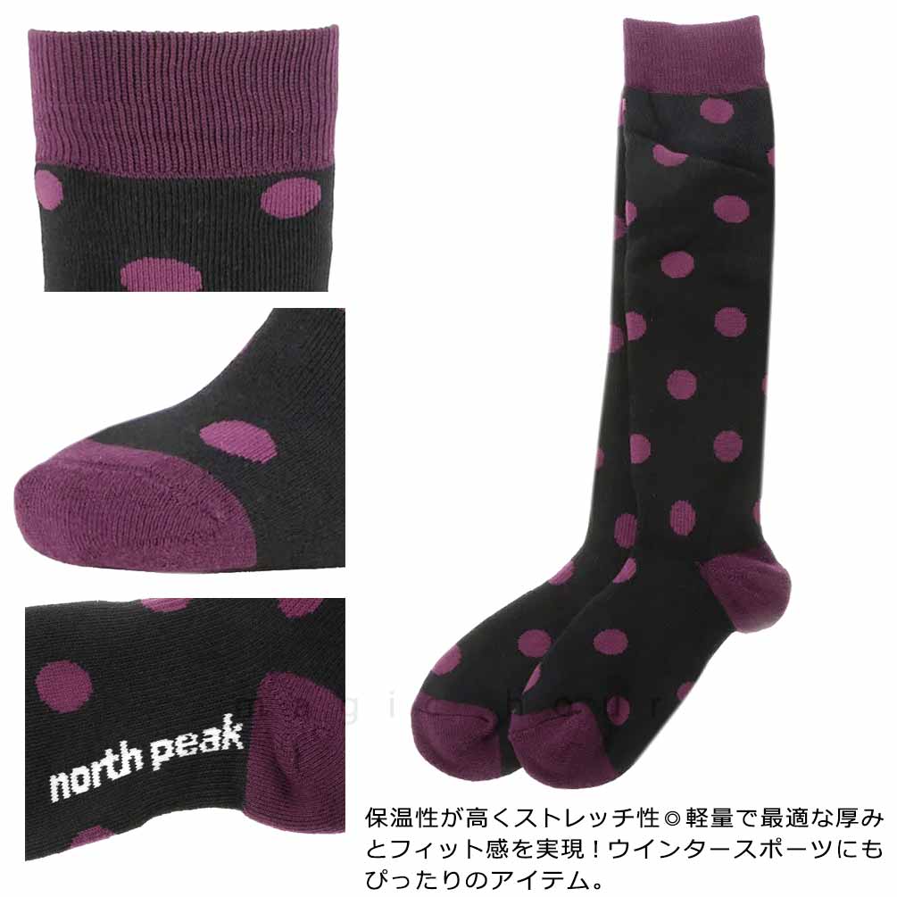 楽天市場】スキー スノーボード ソックス ロング 靴下 レディース 高