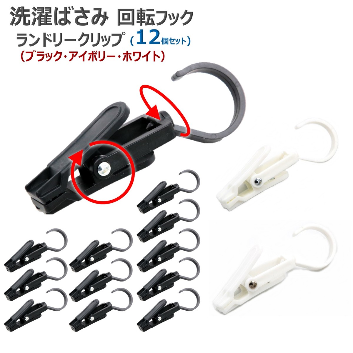 楽天市場】洗濯ばさみ 洗濯はさみ 洗濯 クリップ ランドリー ハンガー
