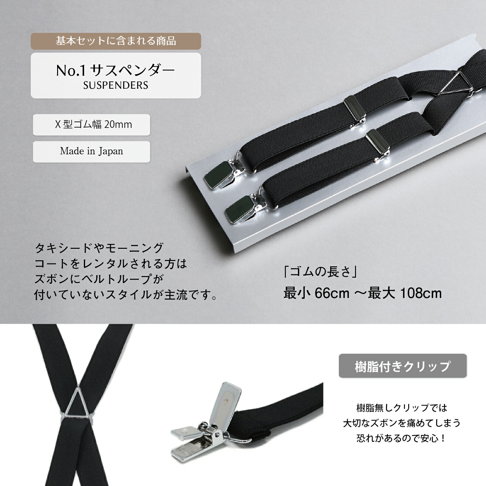 楽天市場】選べる 新郎 小物 セット タキシード 結婚式 披露宴 コスパ