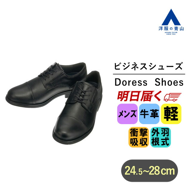 楽天市場】【洋服の青山】《最短当日発送》洋服の青山限定モデル