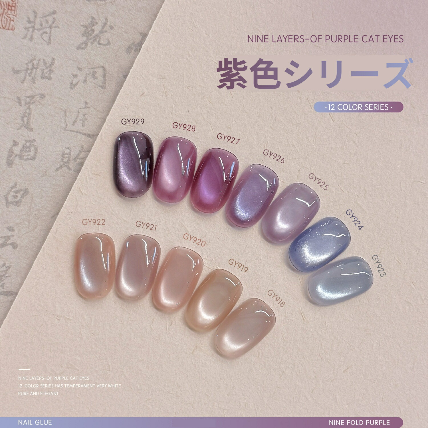 楽天市場】【パープルシリーズ】 紫色 パープル ムラサキ GAOY12色