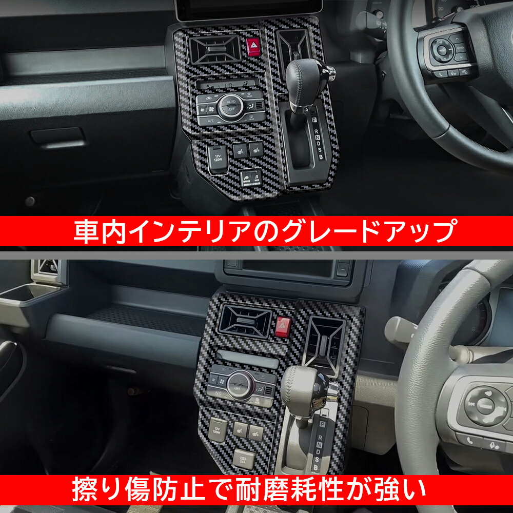 楽天市場】＼SS価格＋P10/ ダイハツ タフト LA900S LA910S カスタム