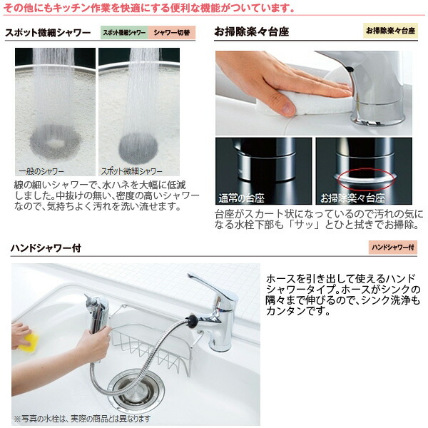 楽天市場】LIXIL INAX キッチン用 ワンホール シングルレバー混合水栓