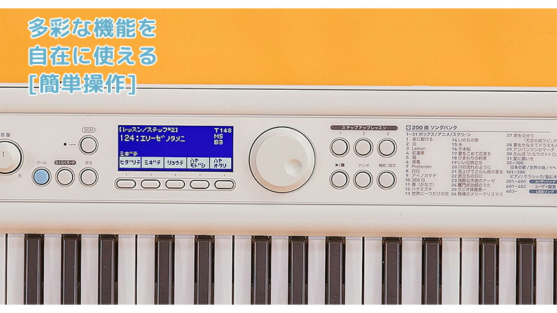 楽天市場】カシオ 電子キーボード LK-520 61鍵盤 電子ピアノ Casiotone