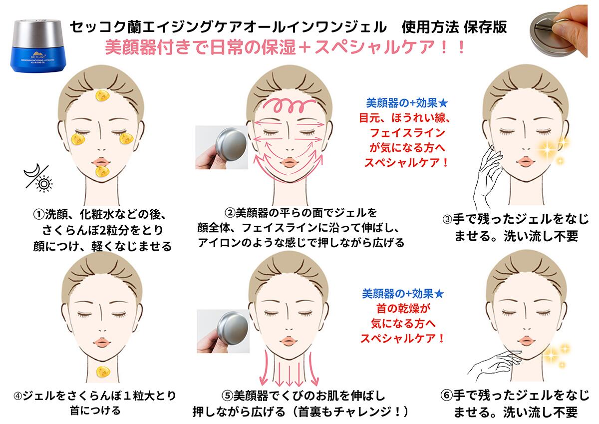 楽天市場】＼楽天スーパーSALE 35%OFF／ DR PLANT ぶるぶる 美顔器付き