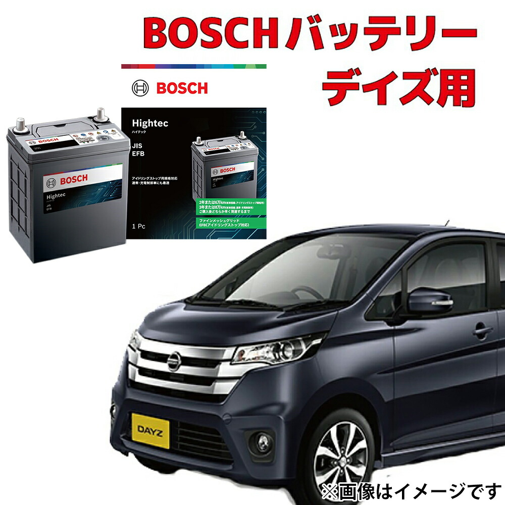 楽天市場】デイズ バッテリーB21W 対応 M-60 HT-M-60/60B20L 60B20L