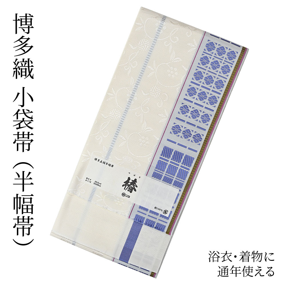 楽天市場】 本場筑前 博多織帯 : 有松絞り浴衣 ゆかた屋つゆくさ