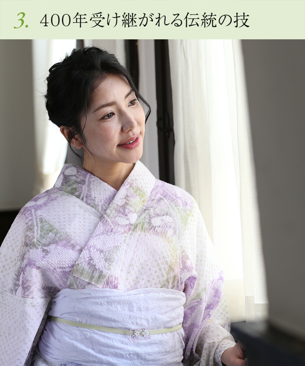 楽天市場】＜クーポンで2500円OFF＞【フリーサイズ】浴衣 有松絞り