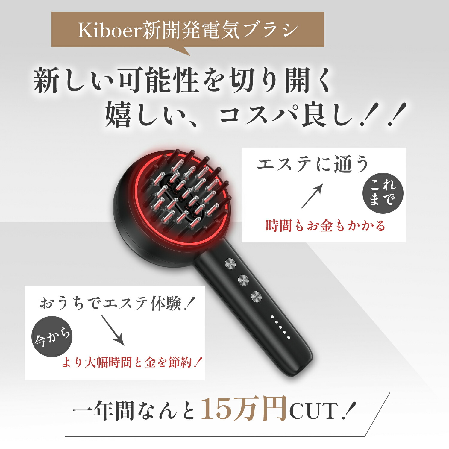 楽天市場】【20%OFFクーポン】 リニューアル！Kiboer 新色追加 電気