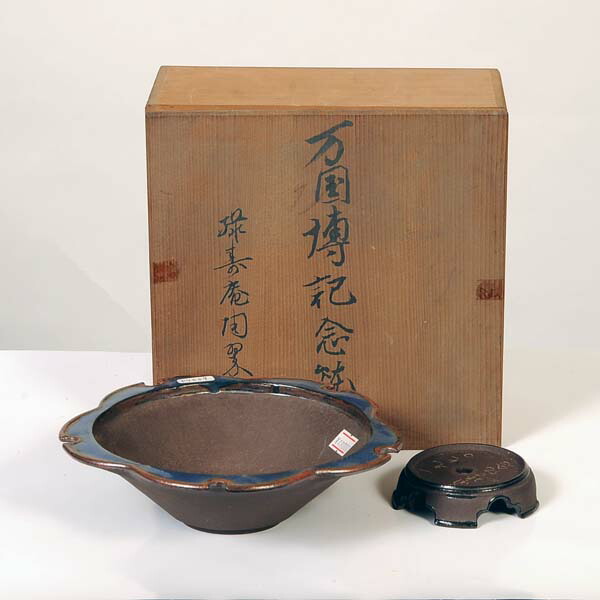 楽天市場】現代小鉢：緑寿庵陶翠 丸鉢 18.0cm【万国博記念鉢】【現品