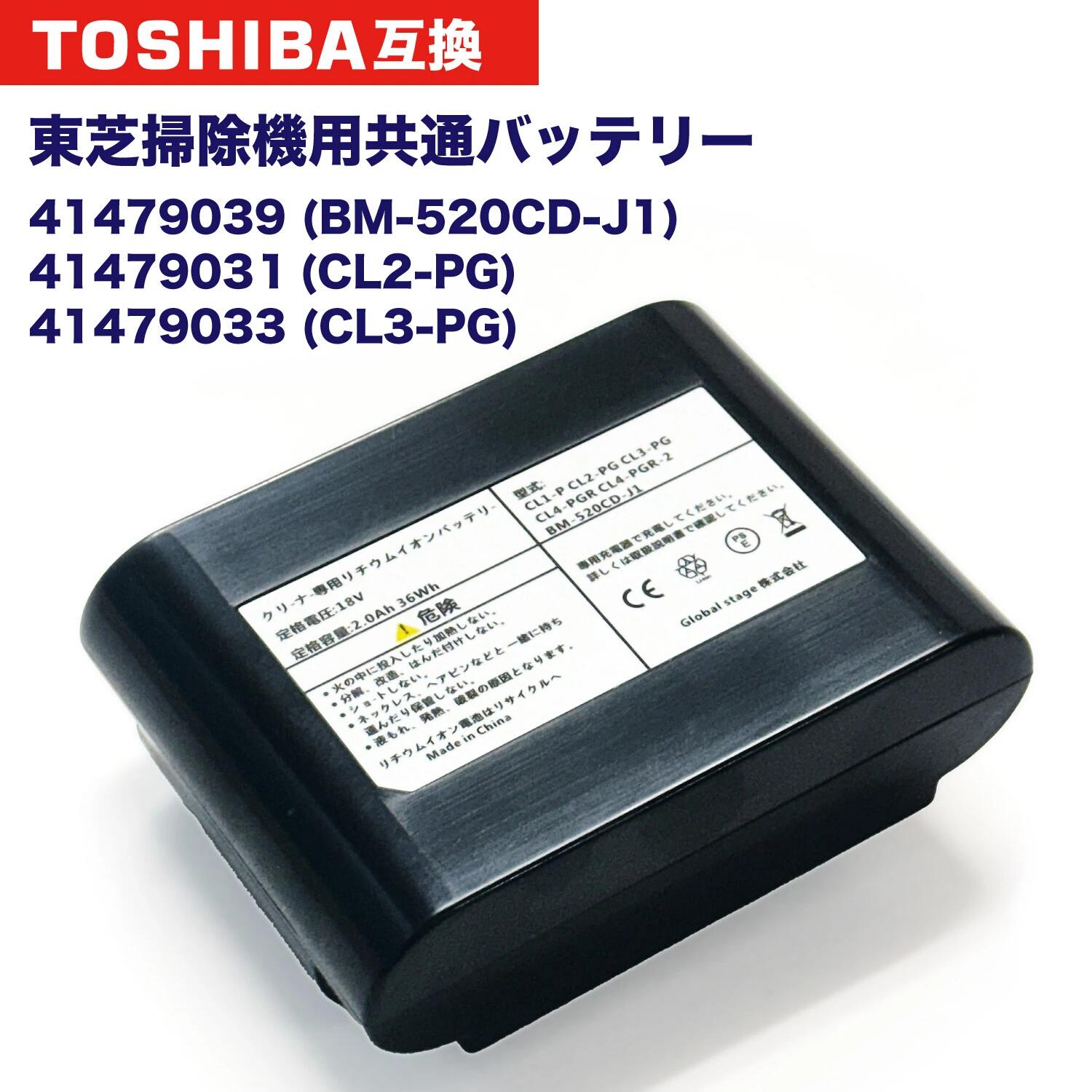 楽天市場】vc-cl410 バッテリーの通販