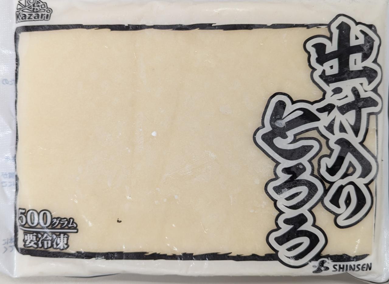 楽天市場】Kazari 出汁入りとろろ 500g×24P（P780円税別）冷凍 業務用