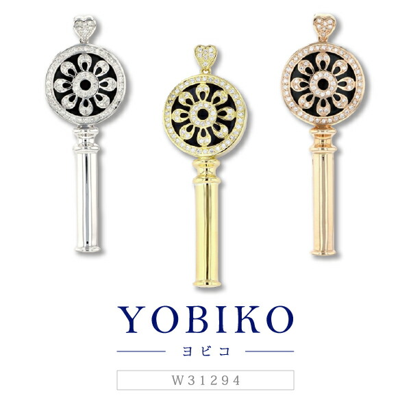 楽天市場】【ゆきざき公式】ヨビコ ペンダントトップ【正規品】 W31294