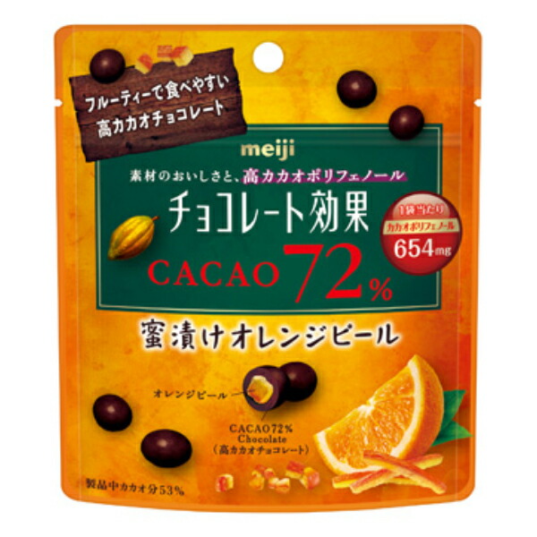 楽天市場】明治 チョコレート効果 カカオ72％ 蜜漬けオレンジピール