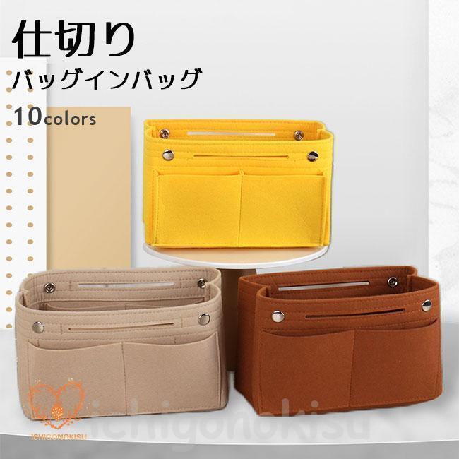 楽天市場】バッグインバッグ 整理名人の通販