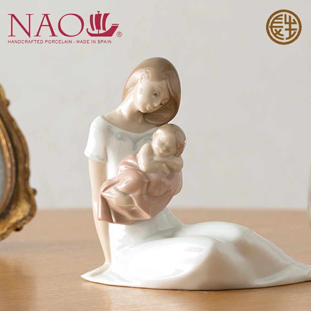 楽天市場】リヤドロ ナオ 人形 置物 磁器 やすらぎの時（女の子） 送料