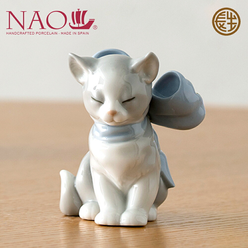 楽天市場】リヤドロ ナオの通販