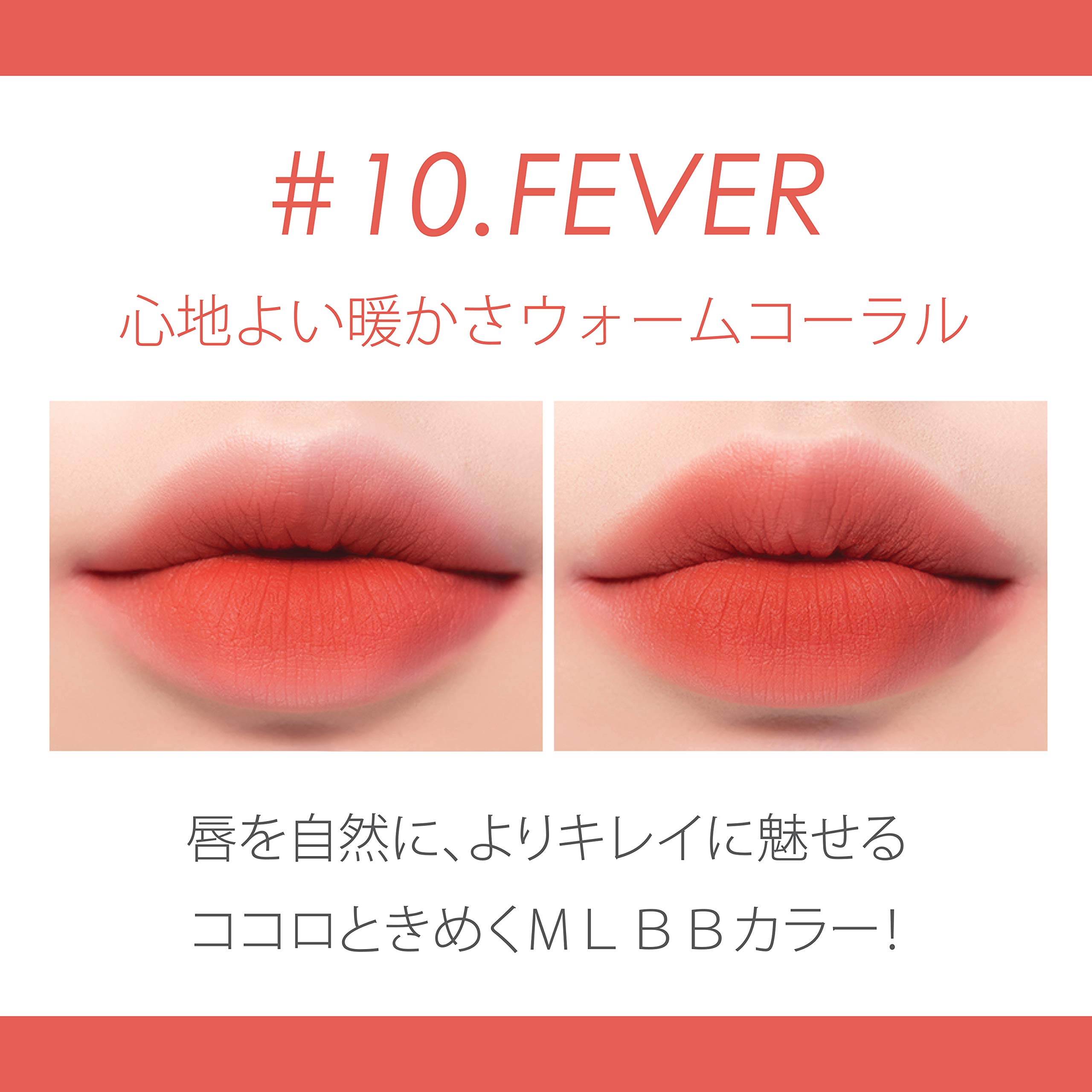 楽天市場】rom&ndロムアンド Zベルベットティント#10フィーバー 口紅