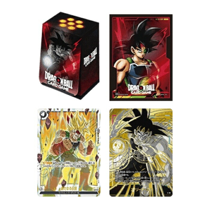 ドラゴンボールZカードダスケース付きセット まとめて カードダス