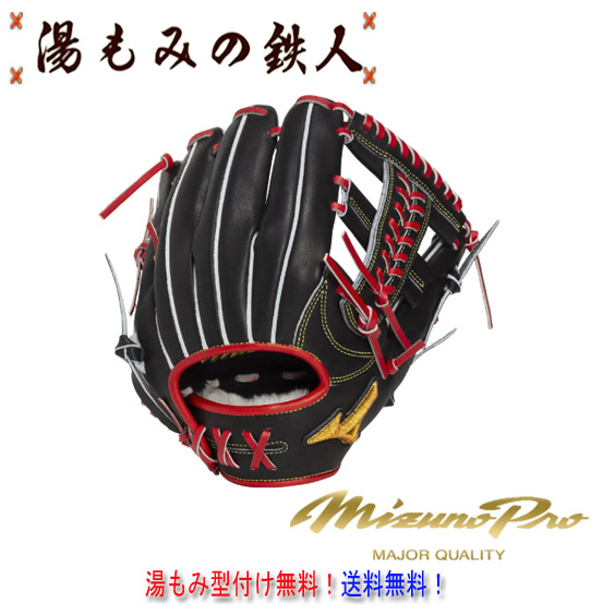 内野手用 グローブ ソフトボール ミズノ」の人気商品一覧 | 安い商品を