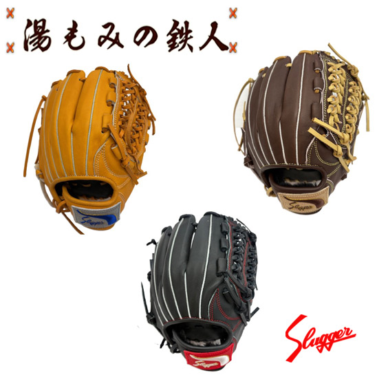 軟式 スラッガー グローブ」の人気商品一覧 | 安い商品を通販サイト