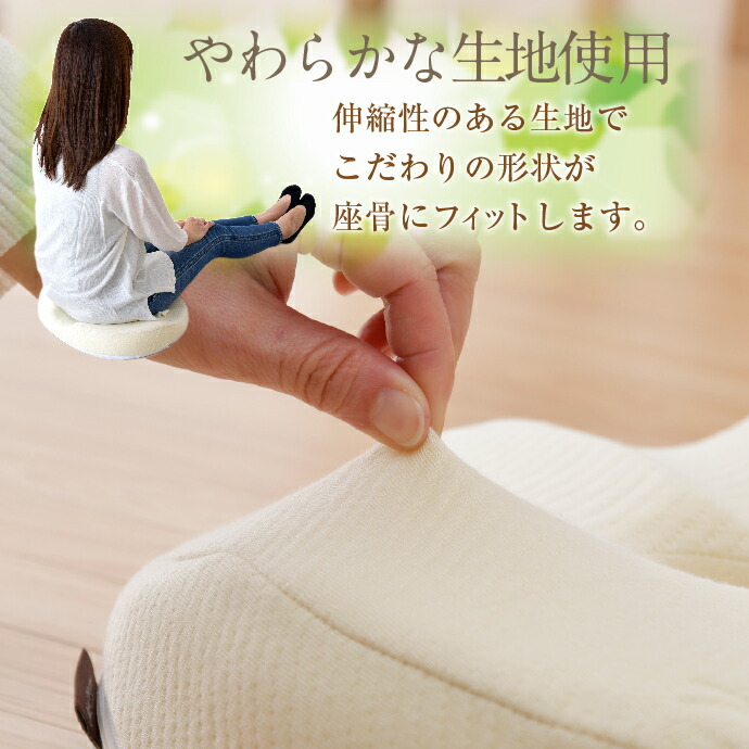 楽天市場】座骨ケア 整体院の先生がお勧めするクッション 33×42cm 高
