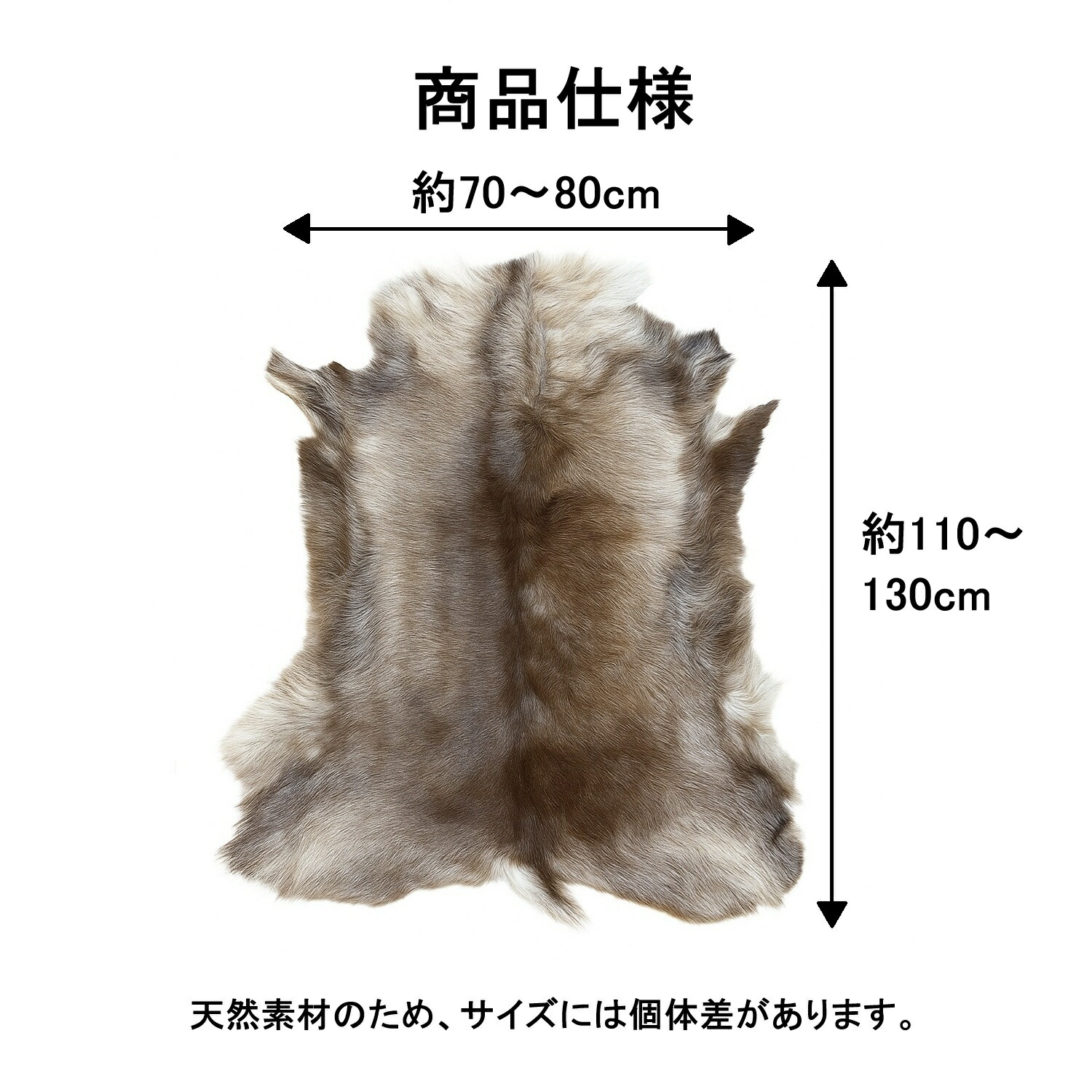 楽天市場】トナカイ毛皮 マット ラグ 敷物 天然 スウェーデン直輸入