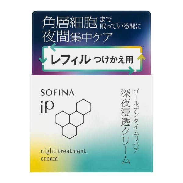 楽天市場】花王(株) ソフィーナ iP ゴールデンタイムリペア 深夜浸透