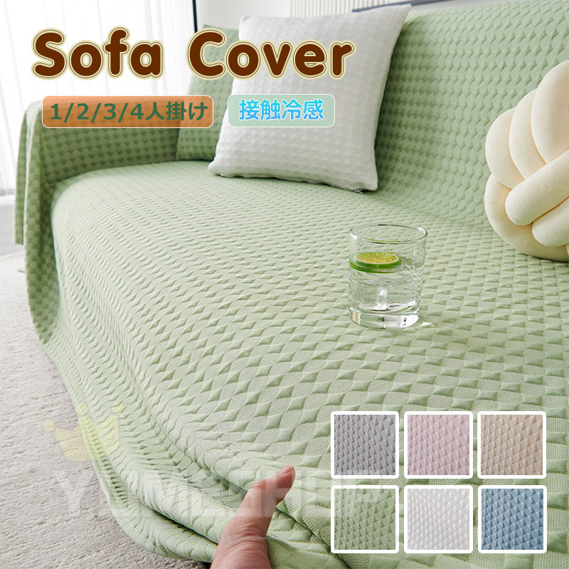 楽天市場】体にフィットするソファ用綿デニムカバー 小【無印良品 公式