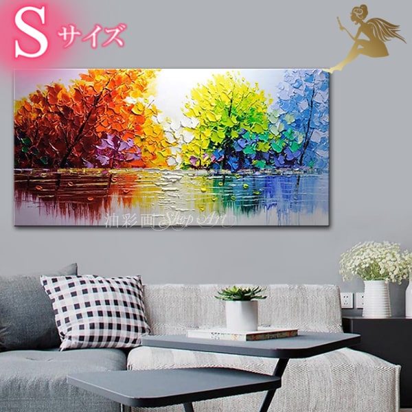 楽天市場】油絵 抽象画【手塗】手書きの油彩画 【送料無料】モダン