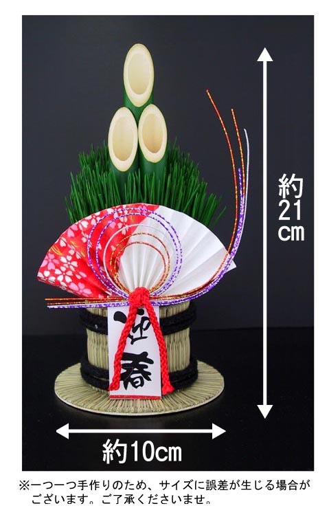 楽天市場】青竹門松 21センチ【門松】【お正月飾り】【正月飾り 置物