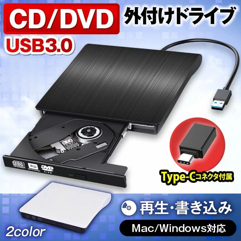 楽天市場】読み込み 書き込み 3.0対応 USB 外付け ドライブ cd dvd 外