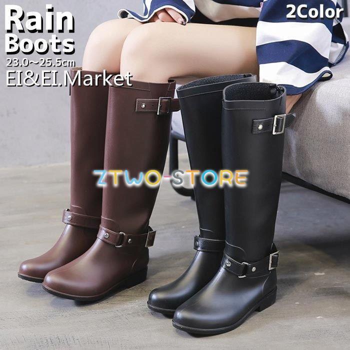 レインブーツ ハンター レディースレインシューズ ロング」の人気商品