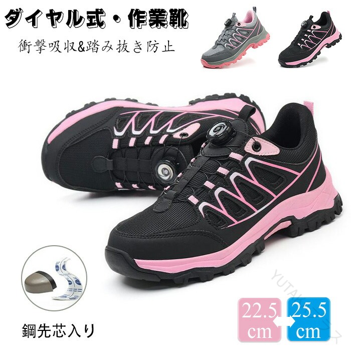 楽天市場】アシックス 安全靴 グレー ピンクの通販