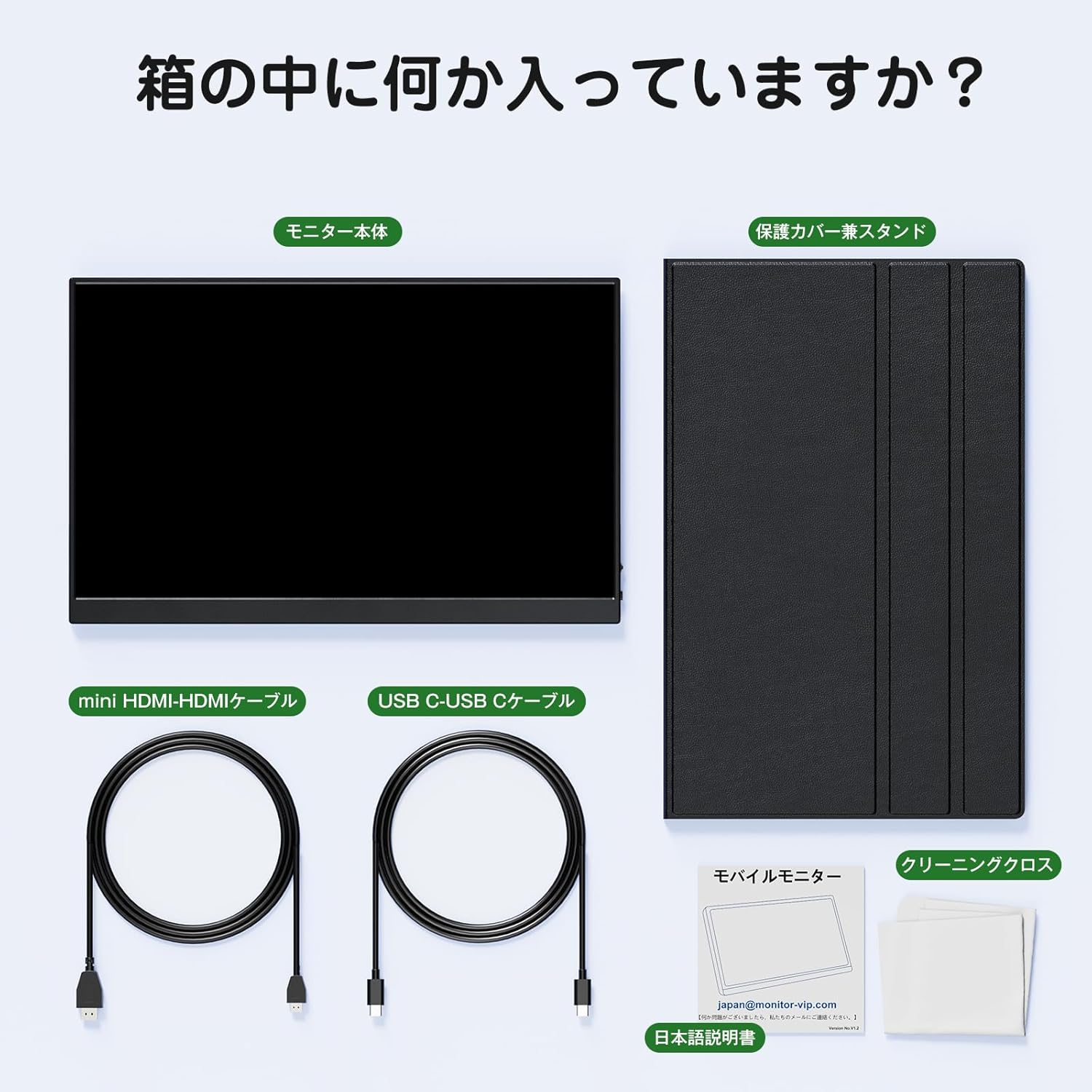 楽天市場】KEEPTIME モバイルモニター 15.6インチ 1920*1080 モバイル