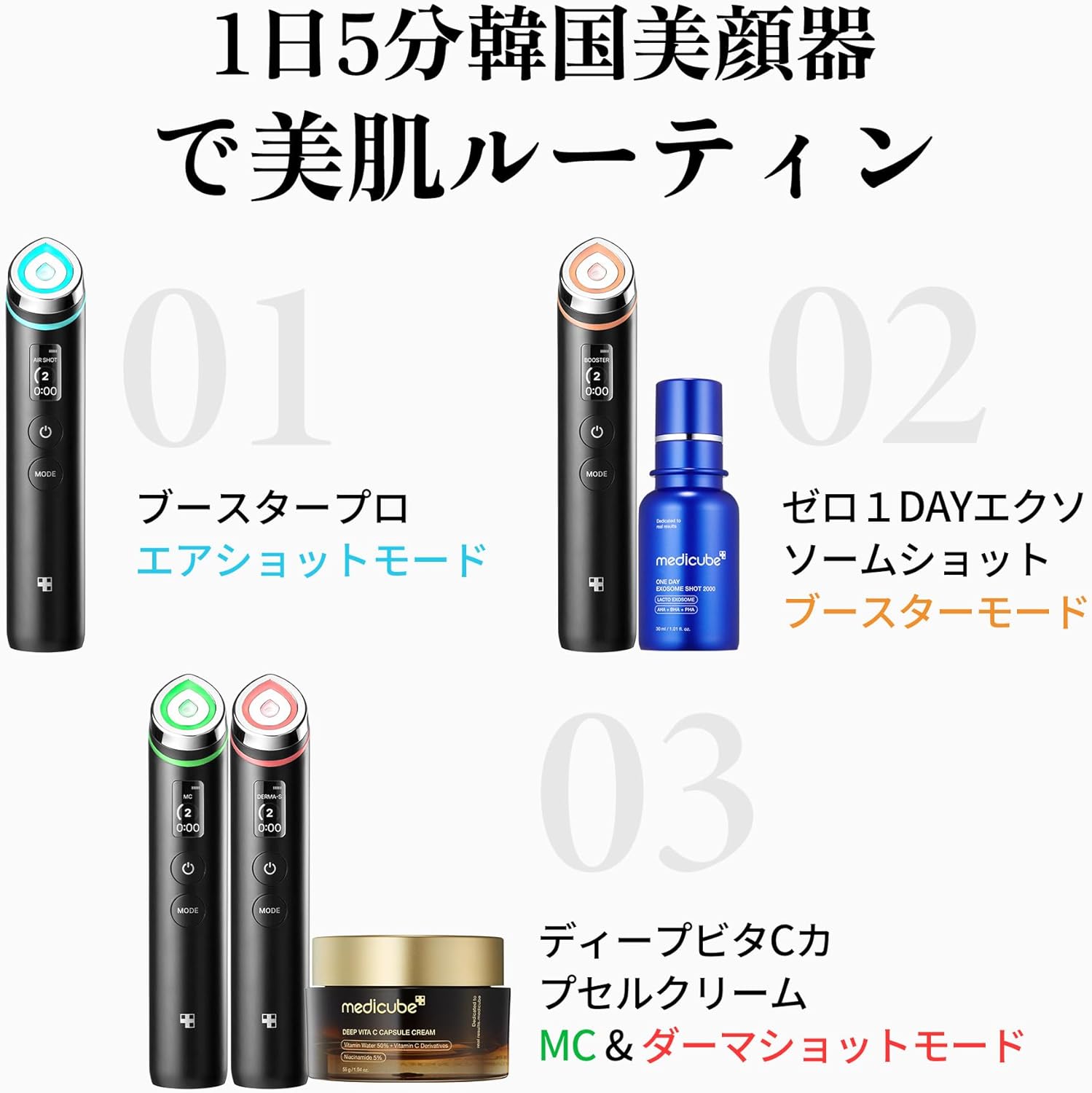 楽天市場】メディキューブ AGE-Rブースタープロ ブラック 1日5分韓国