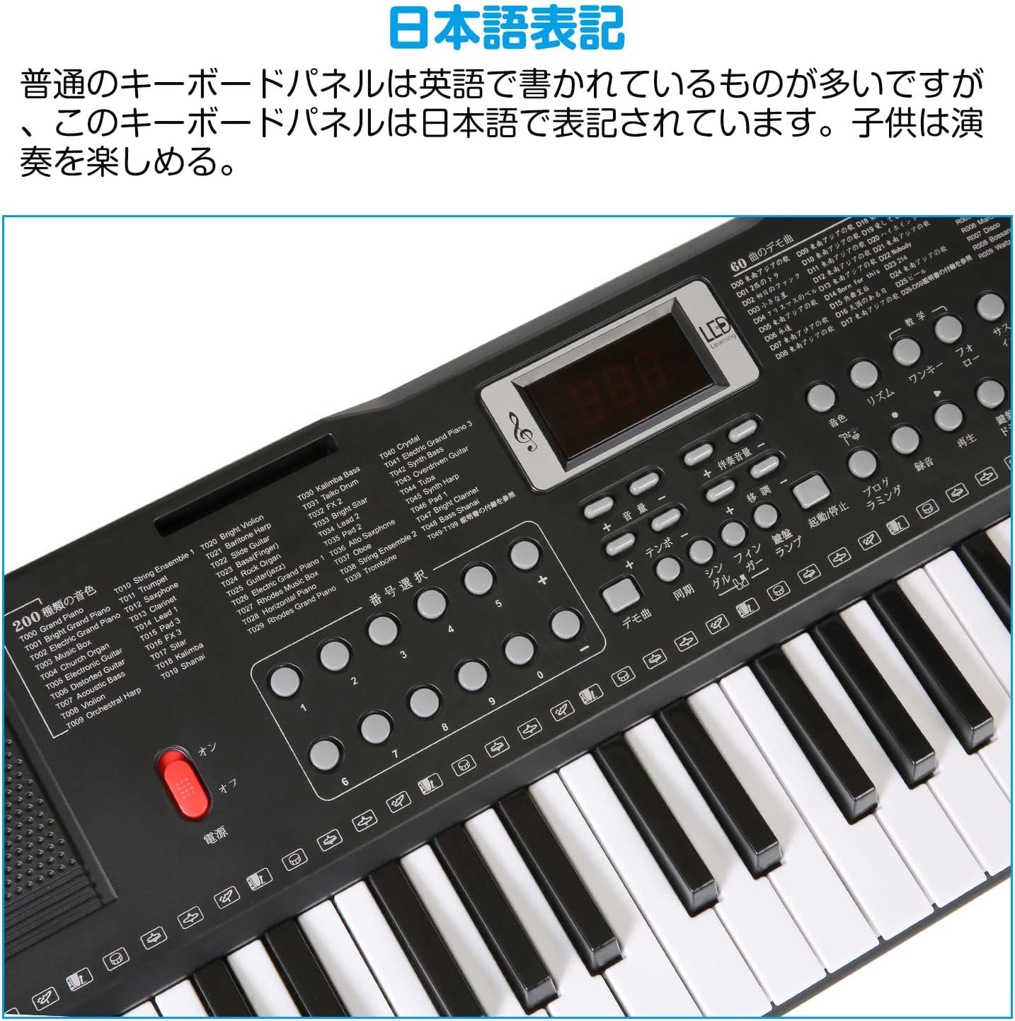 楽天市場】Hricane キーボード ピアノ 電子ピアノ 61鍵盤 200種類音色