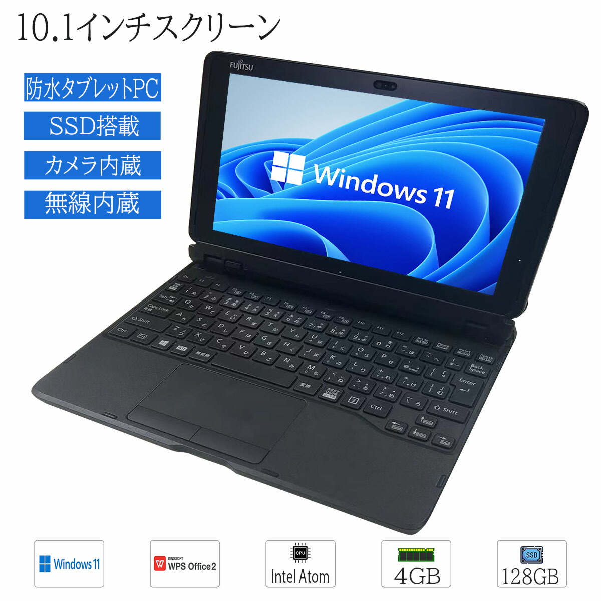楽天市場】【中古】タブレットPC Windows11 10.1型ワイド FUJITSU
