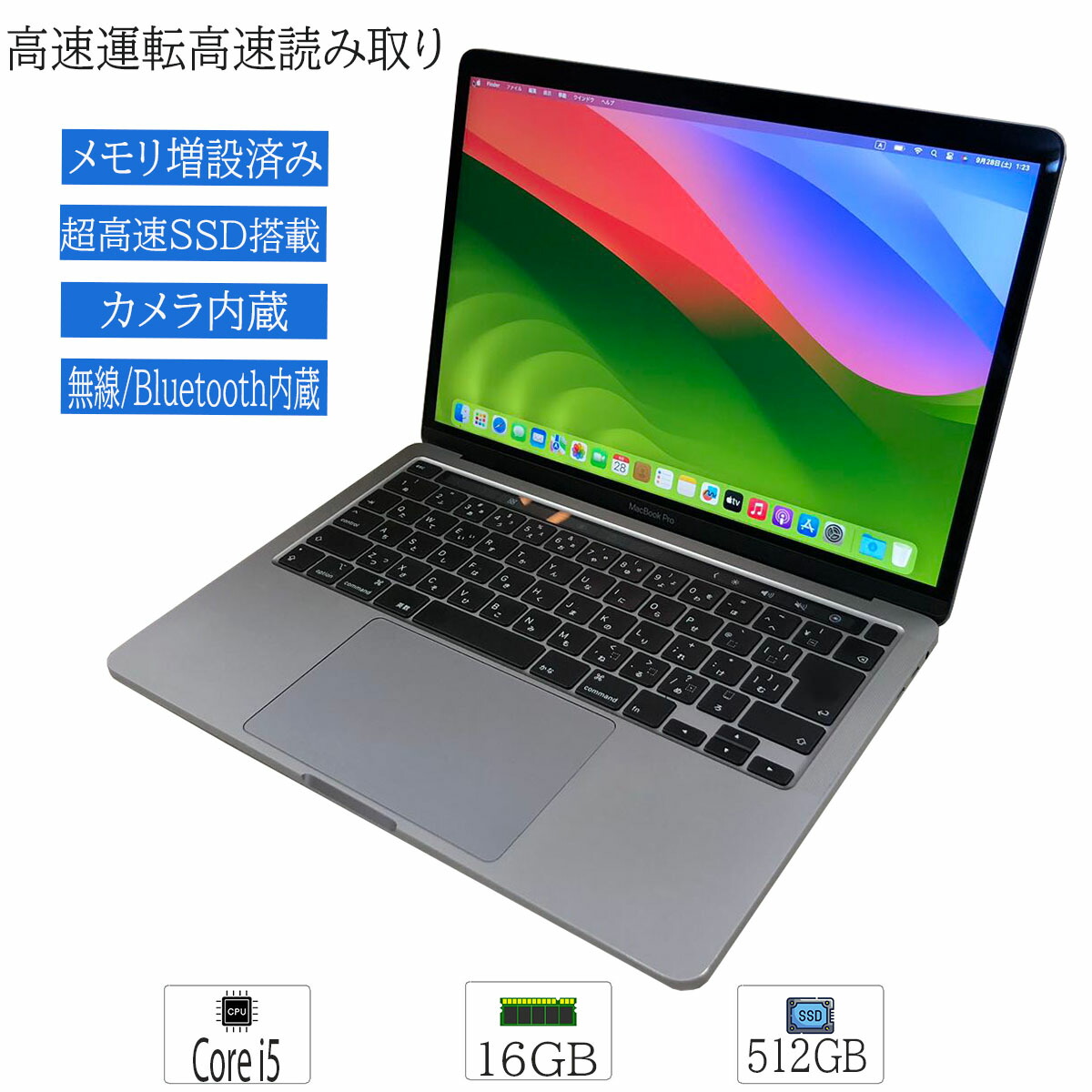 楽天市場】mac book 13 pro 2020（シリーズMacBook Pro（アップル