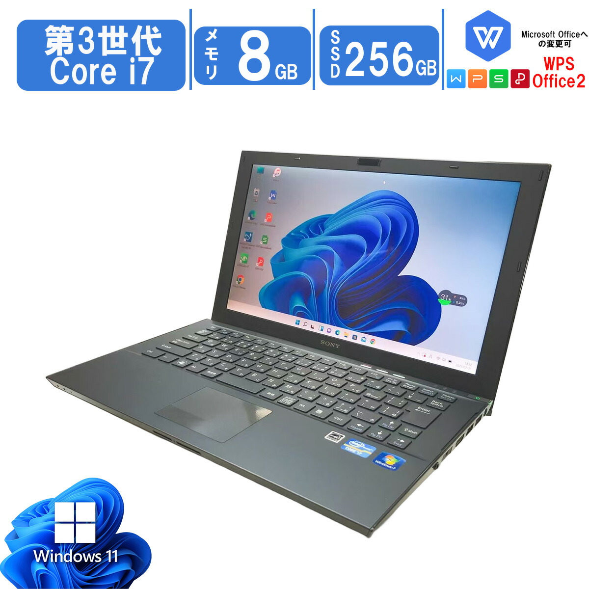 楽天市場】Core i7 8GB（メーカーソニー・画面サイズ（PC等）13 ～ 14