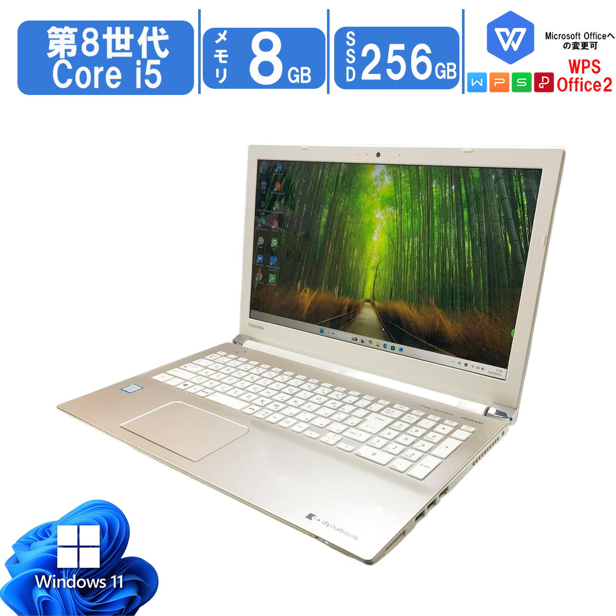 楽天市場】dynabook 15.6型 ssd256（パソコン｜パソコン・周辺機器）の通販