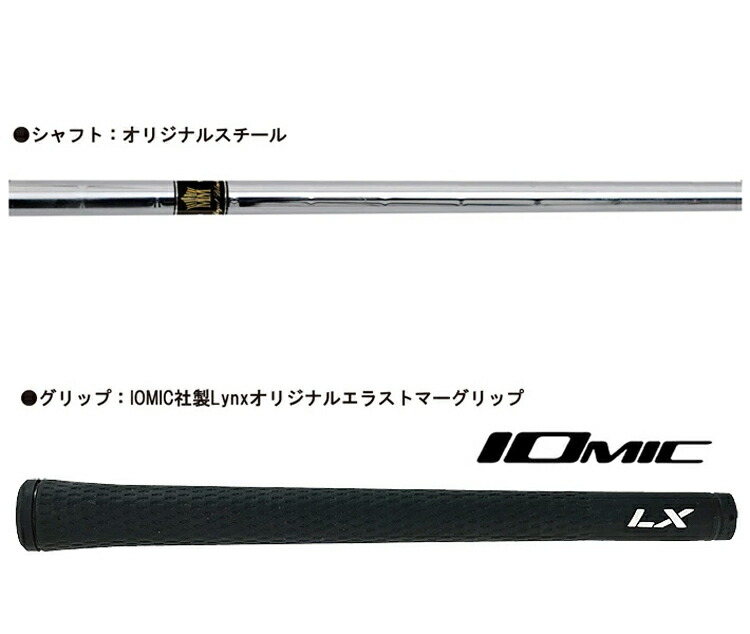 楽天市場】Lynx リンクス マスターモデル MASTER MODEL 完全復刻