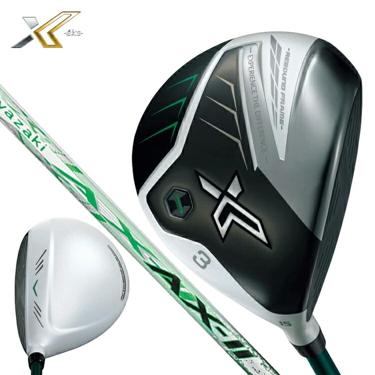 2024モデル ゼクシオX フェアウェイウッド2本セット 4W 7W SR DUNLOP