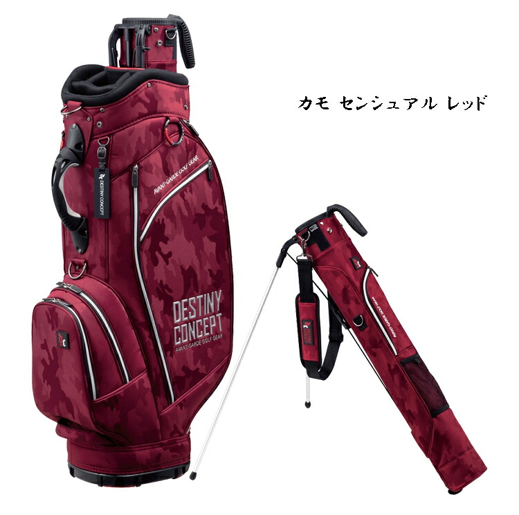 楽天市場】DESTINY CONCEPT デュアル キャディバッグ DC303CB-DUAL