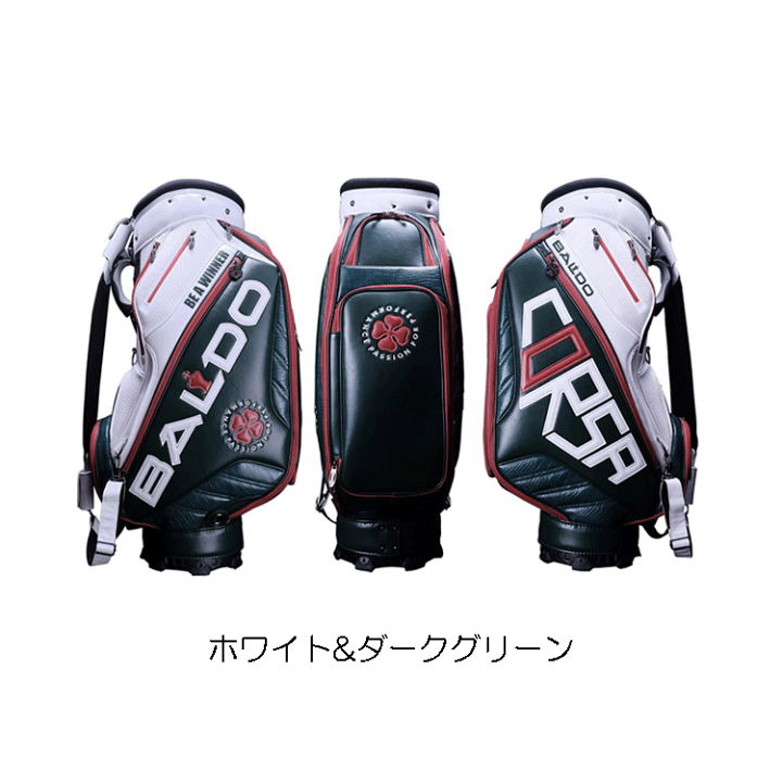 楽天市場】バルド BALDO 2021 PRO MODEL STAFF BAG プロモデル