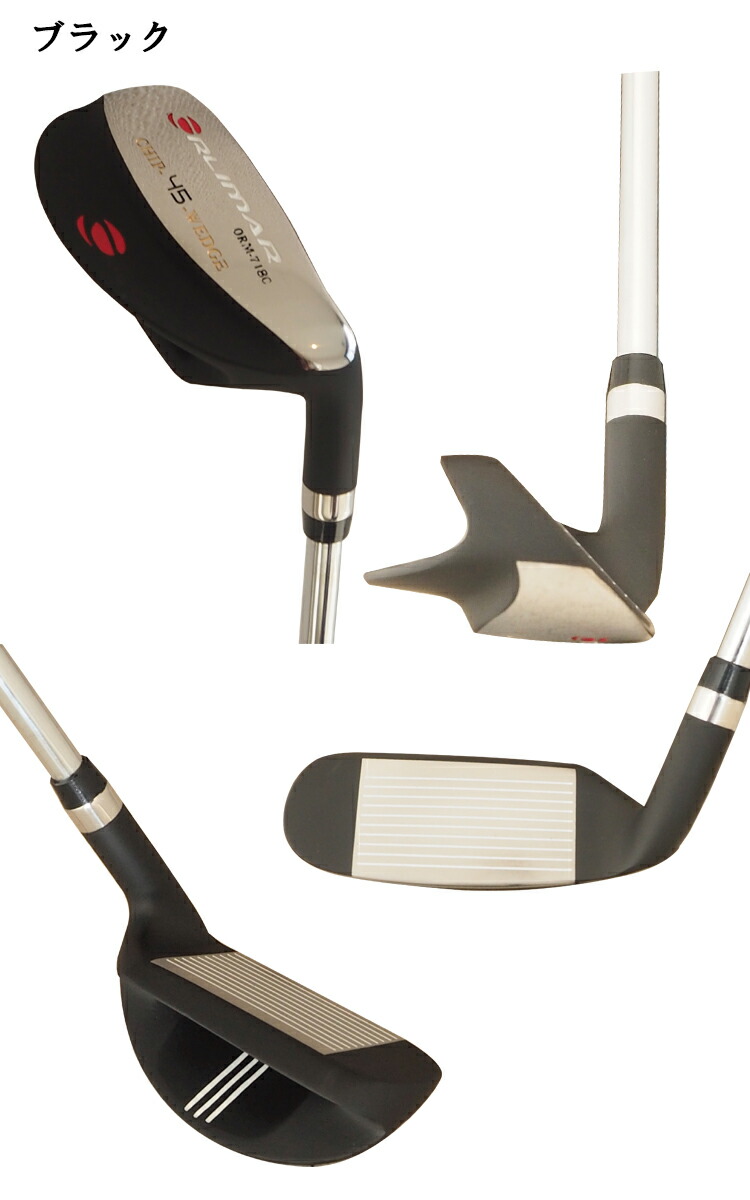 楽天市場】オリマー ゴルフ ORLIMAR チッパー 35度 45度 ブラック