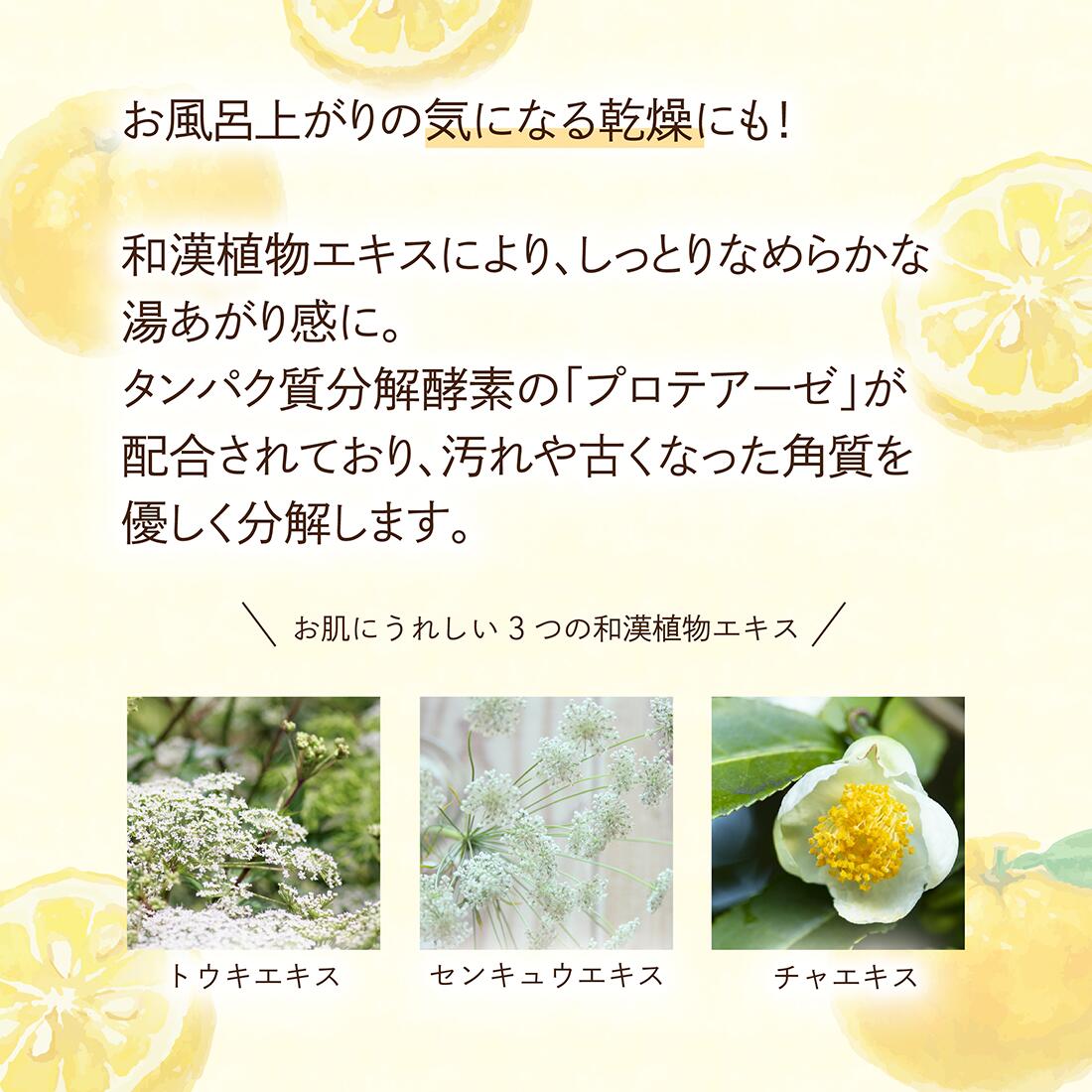 楽天市場】薬用入浴剤 ゆずの湯 24個セット | 入浴剤 バスパウダー